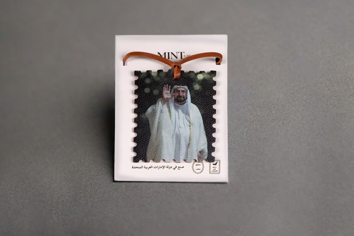 تعليقة الشيخ سلطان القاسمي